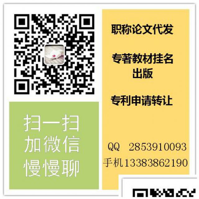 评职称已经发表的论文或出版的著作在知网如何查询CN和CIP号