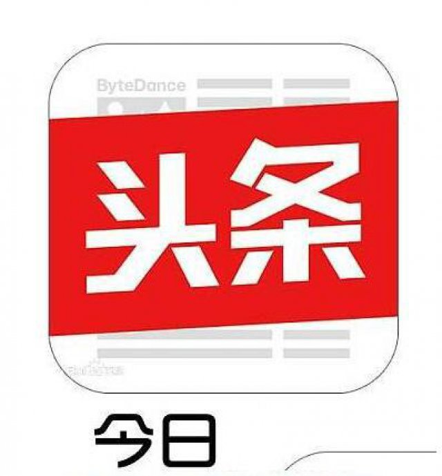 今日头条抖音精准拓客