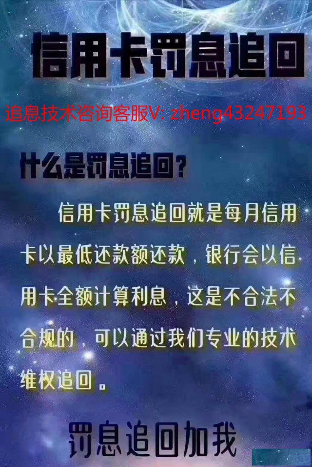 引擎微学院万用金追息背后的故事