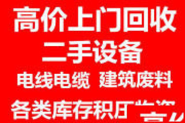 天津制药厂设备不锈钢生产线设备冷库设备拆除回收