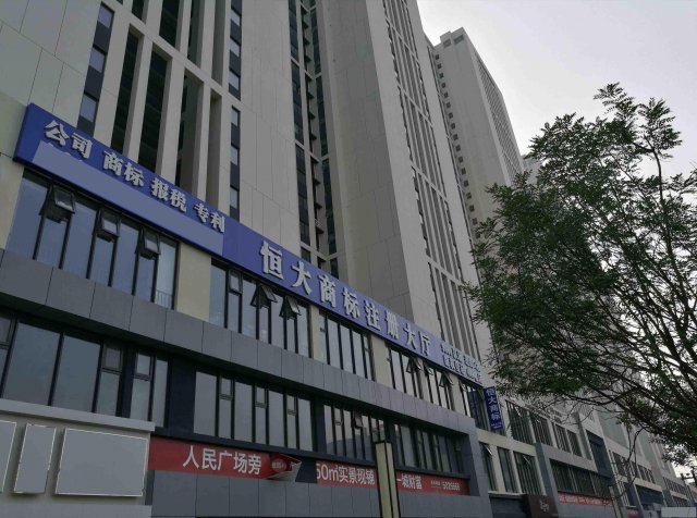 临沂进出口权办理条形码办理质检报告400电话