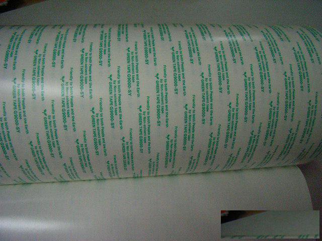 索尼G9000SY双面胶