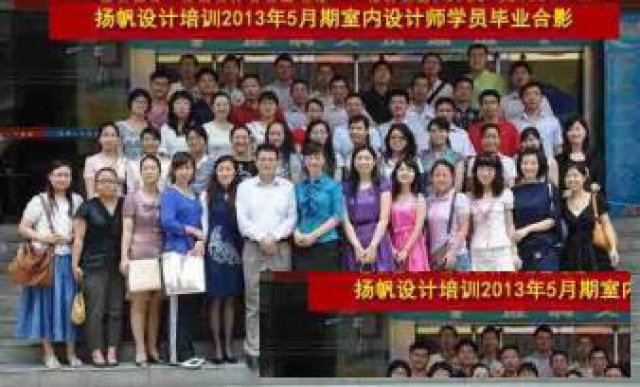 室内平面设计零基础到精通