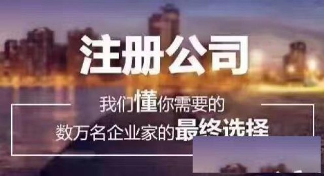 前海小规模注册