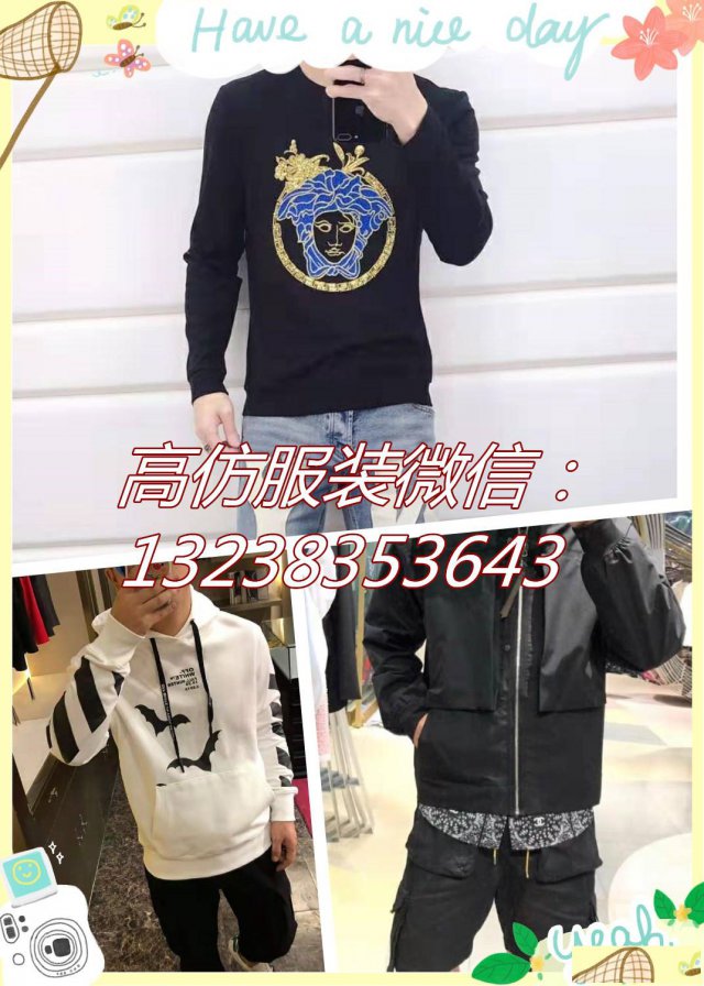 济南高端原单奢侈品服装一件代发可退换