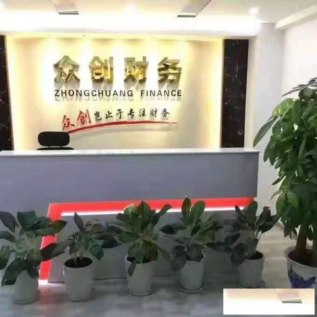 无地址注册公司办理各类许可证