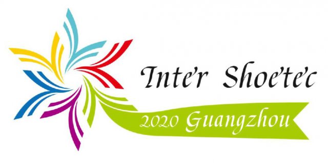 2020广州国际鞋机鞋材皮革工业展览会