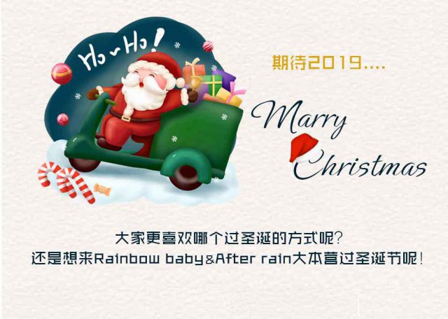 上海RainbowBaby儿童摄影璀璨圣诞