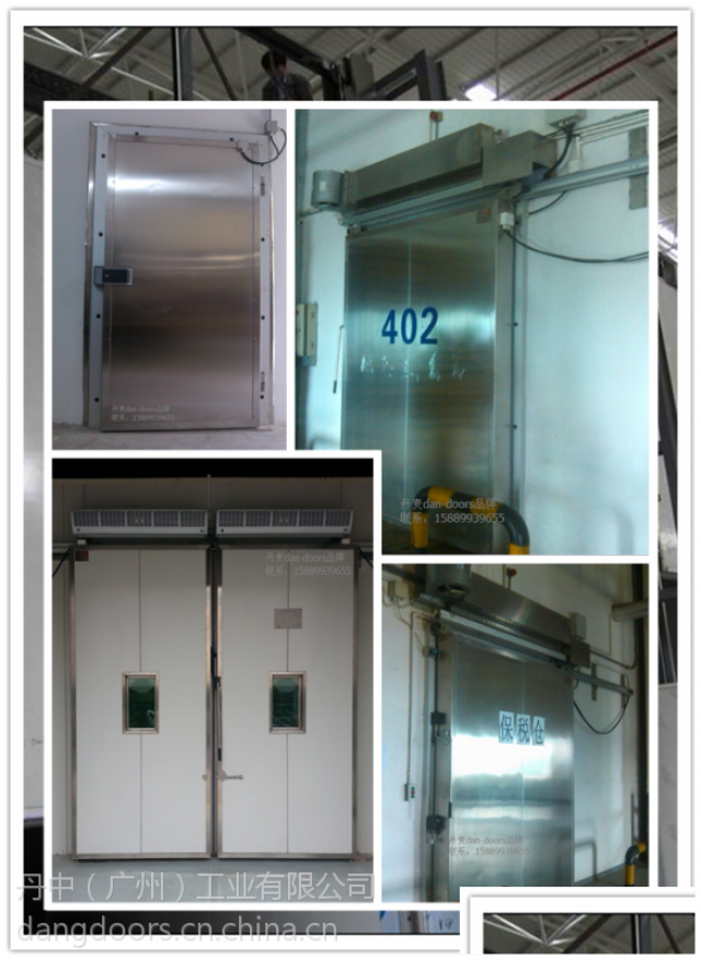 广州丹特冷库门丹麦进口冷库门广州丹中冷库门