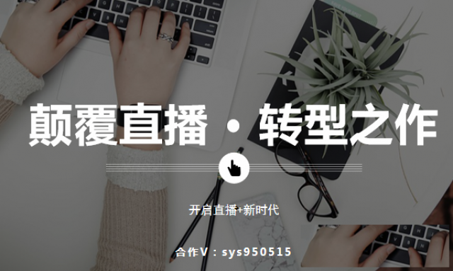 朱贝直播平台_直播代理招商_公会代理加盟_平台代理入驻