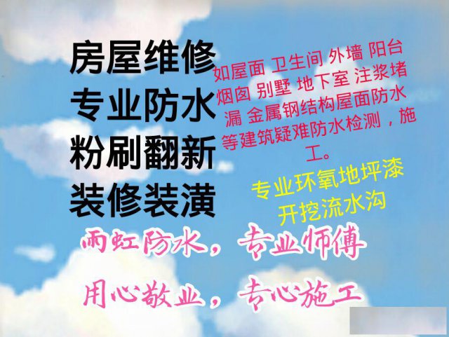 墙面修补办公室刷新出租屋刷涂料厂房刷大白刷漆