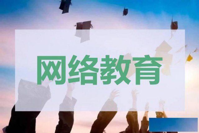 北京大专本科学历招生重点大学工程类管理类计算机专业
