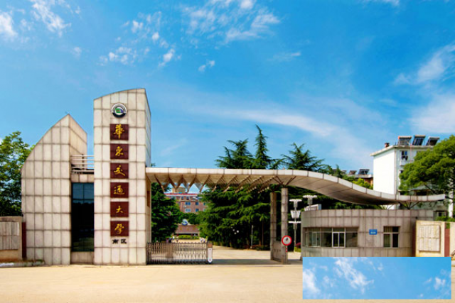 华东交通大学在职研究生厦门