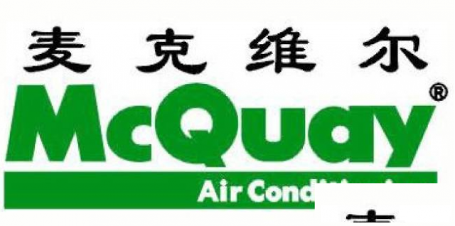 佛山麦克维尔洗衣机售后维修网点（全市）各区点服务中心