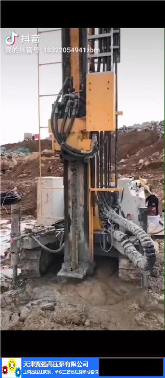 聚强液压履带多功能旋喷桩机锚杆锚索钻喷一体机