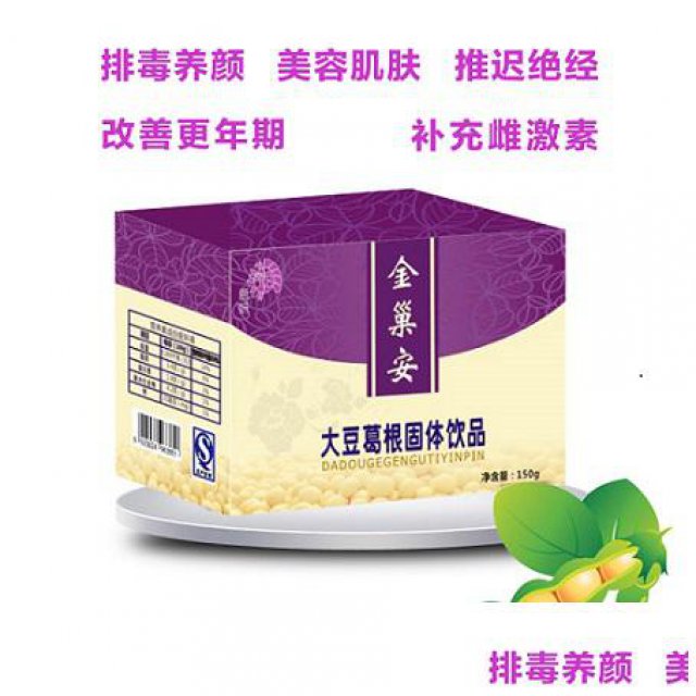 金巢安在哪里购买？