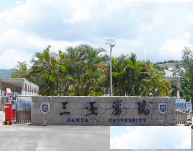 海南自考会展专业专、本院校有哪些，本科可申请学位吗