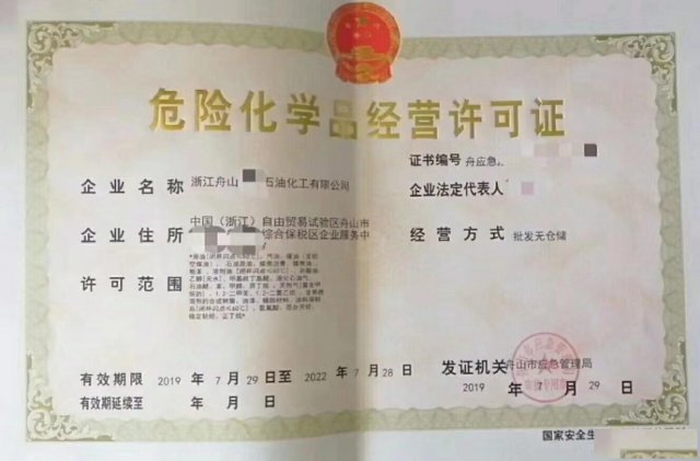 公司注册内资公司注册提供注册地址等企业一站式终端服务