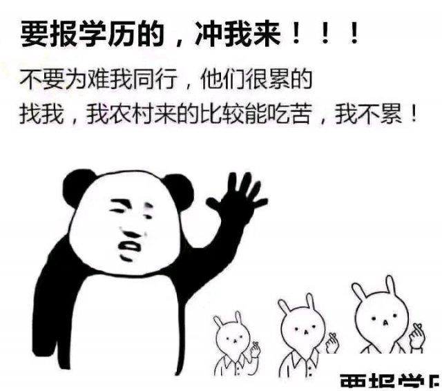 2019年成人高考报名即将截止，错过这次，在等一年