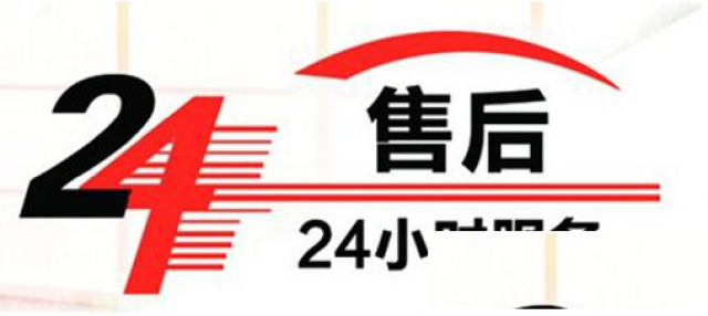 罗湖区恒发保险柜维修【售后服务】罗湖区恒发保险柜服务网站