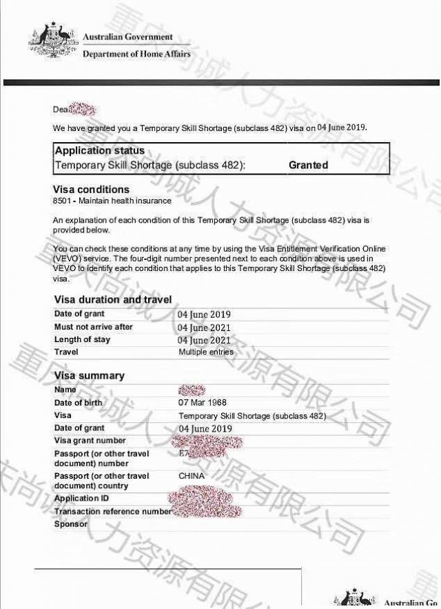 无语言要求高薪资包吃住有保障月薪3万新西兰劳务