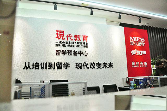 日语培训，日本留学考研JLPT考试