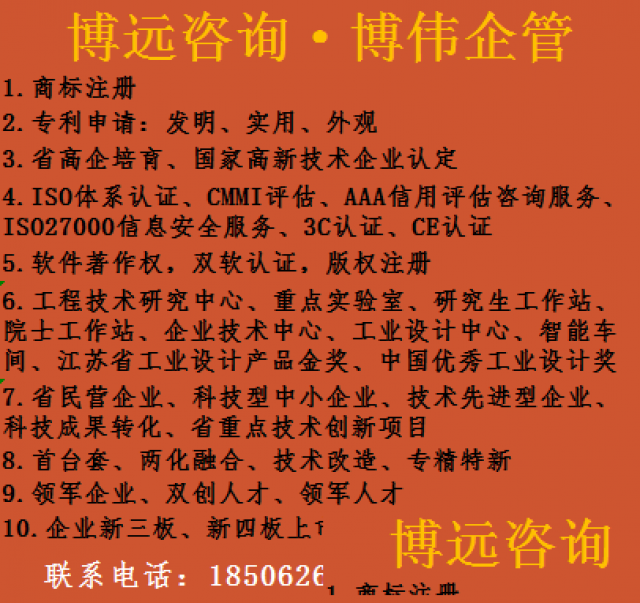 哪些企业需要贯标