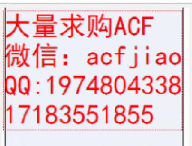苏州回收ACF求购ACF