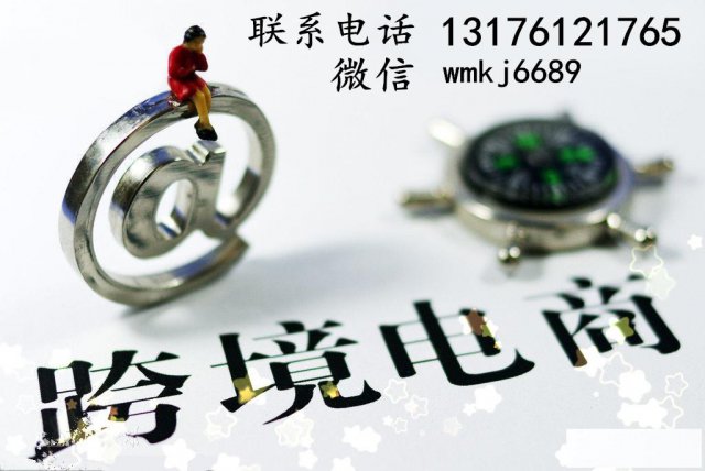 做跨境电商怎样优先产品，跨境电商如何选品