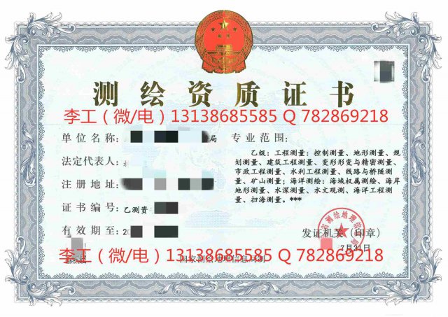 广州/深圳/东莞/佛山/珠海惠州地理信息系统工程资质如何办理