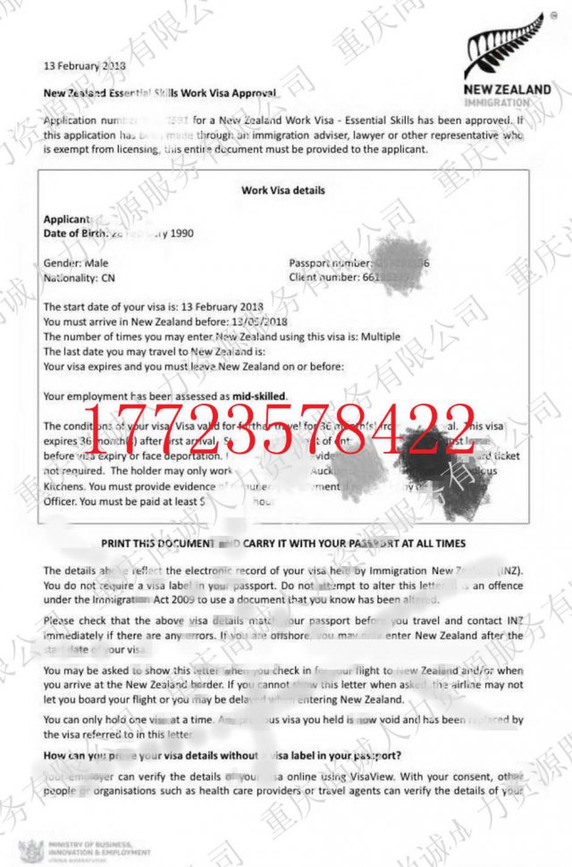 合法海外打工，拒绝黑工，包吃住，男女均可