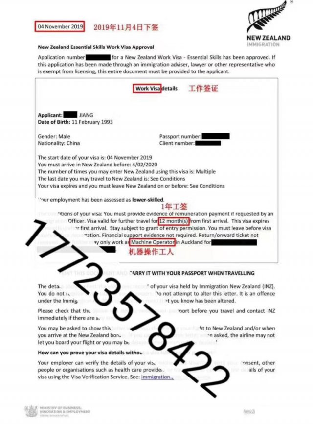 海外劳务正规工作签建筑工厂农场招聘年薪40万保签