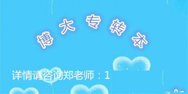 江苏五年制专转本高分通过必知学习方法与经验