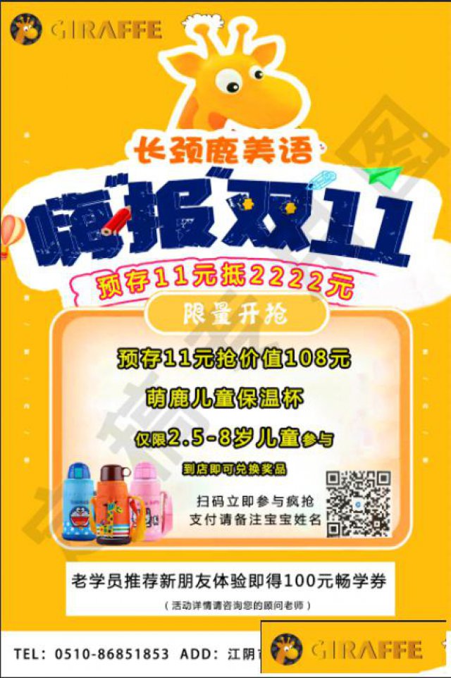 双11优惠力度大的都在这！给孩子买这些不吃亏