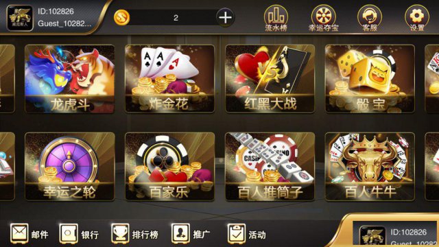 专注研发湖北宜昌精品特色棋牌游戏房卡模式软件APP