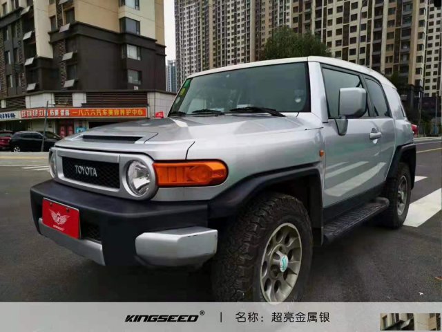 【KINGSEED改色膜】丰田FJ酷路泽-金斯迪