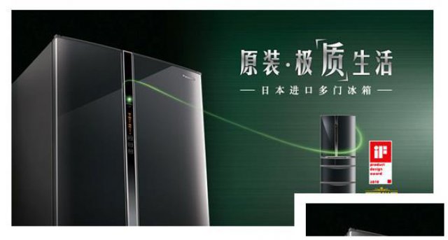 深圳松下冰箱维修(各中心-维修服务热线是多少电话?