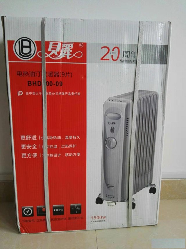 电暖器处理99元一台