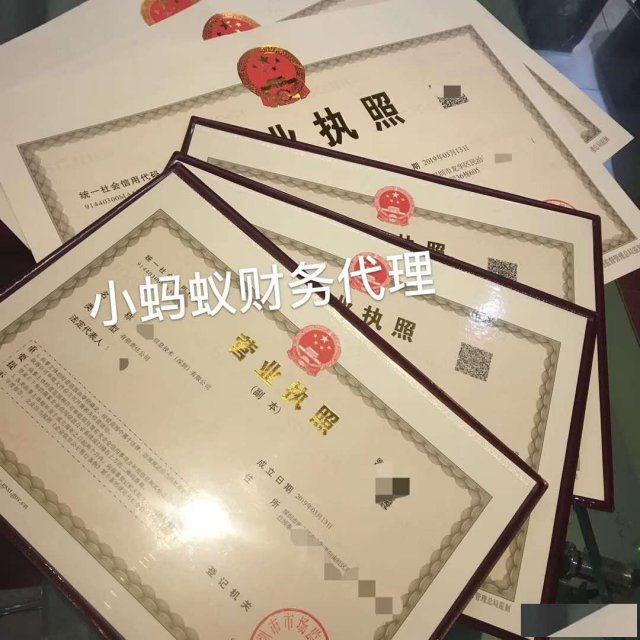 深圳公司办理银行基本存款账户需要的资料有啥