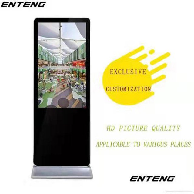 博朗克站立式查询一体机