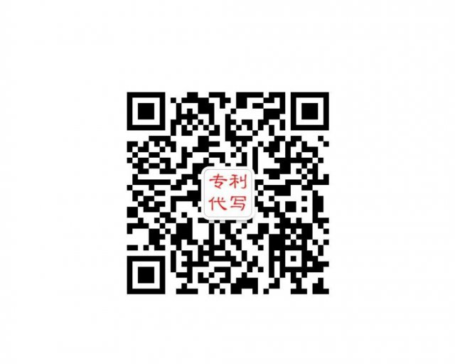 实用新型和发明专利代写350