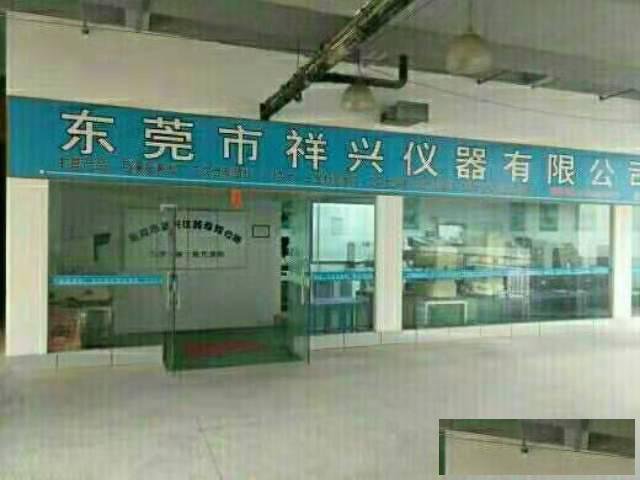 东莞万濠投影仪专业维修