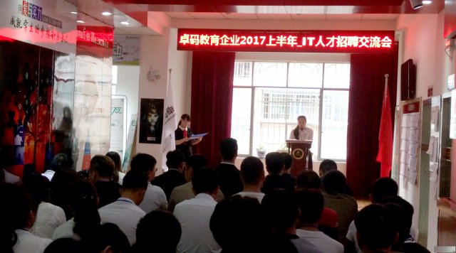 办公自动化应用