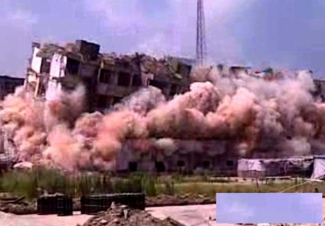 专业承包爆破与拆除工程中心企业一级资质