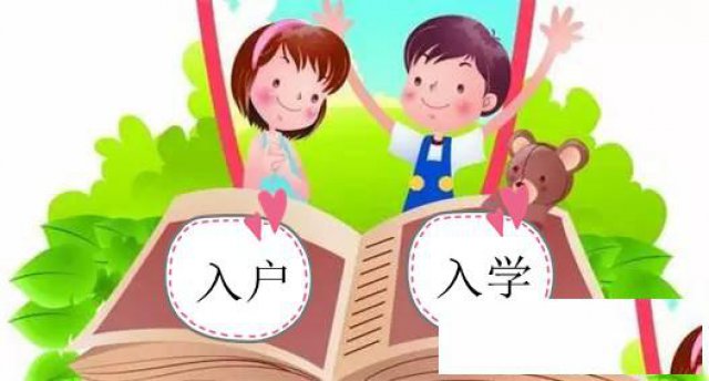 入珠海户口有什么好处不看条件可办理