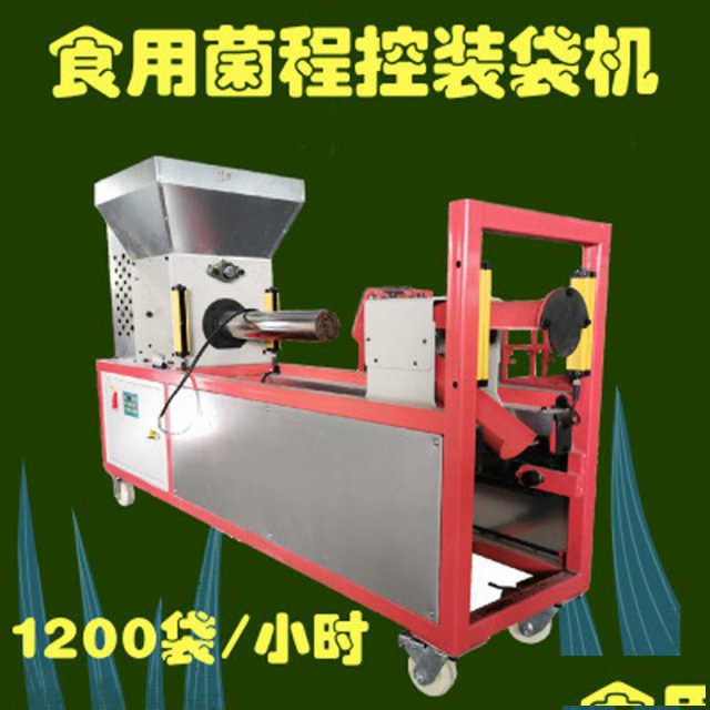 食用菌装袋扎口一体机平菇蘑菇香菇装袋机滑子菇自动装袋机扎口机