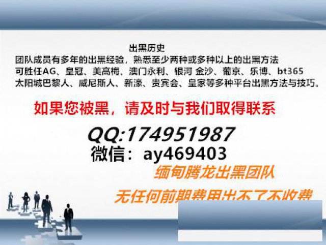 在网上巴黎人网站提款审核失败被退回怎么办？