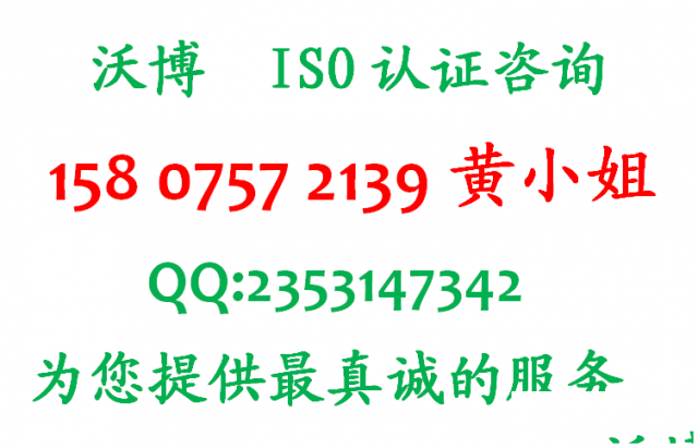 佛山HACCP认证浅析