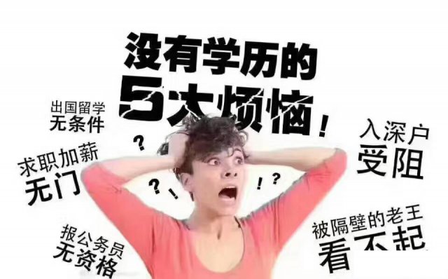 四川电大棠湖分院招生专业