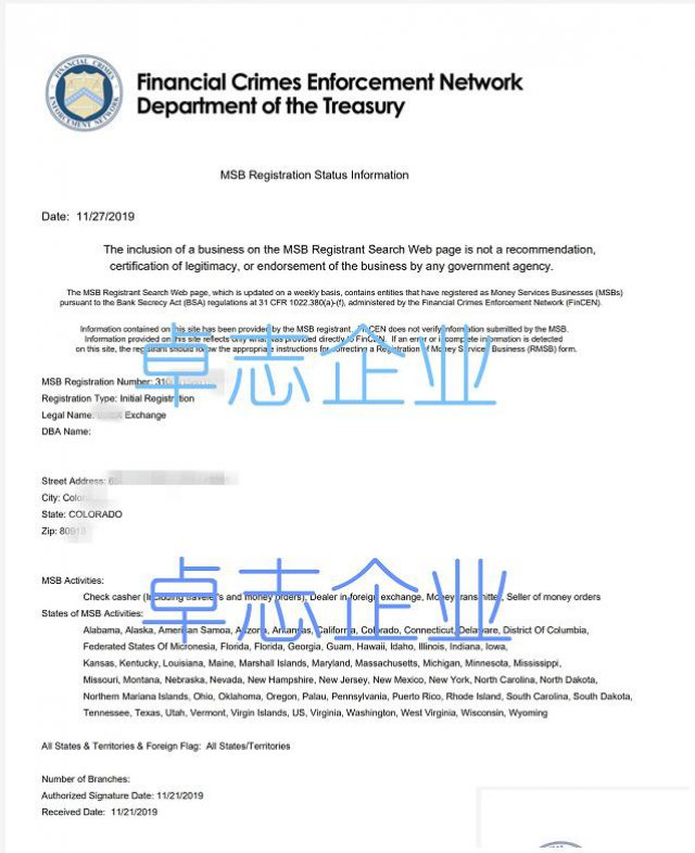 聊聊交易所必备的美国MSB牌照申请步骤